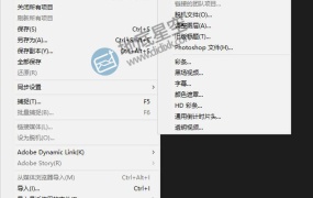 PR图文教程-抖音高帧率视频画质补帧插帧教程