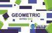 AE模板-抽象的几何图形标志logo展示动画