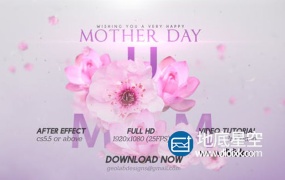 AE模板-唯美感恩母亲节片头动画 Mother Day