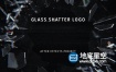 AE模板-玻璃碎裂标志击碎玻璃logo展示片头动画 Glass Shatter Logo