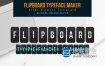 AE模板-文字字体文本翻转倒计时片头动画 Flip board Typeface Maker