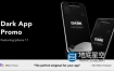 AE模板-E3D手机Android应用程序iPhone XS手机iOS应用程序宣传推广 Dark App Promo