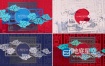 AE模板-中国传统文化文化祥云装饰logo标志展示片头动画