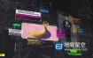 AE模板-动感科技科幻屏幕公司企业产品宣传片头动画