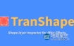 AE脚本-形状层属性控制脚本 TranShape v1.9 + 使用教程