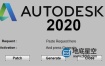 Autodesk 2020 Win/Mac XForce注册机