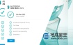 Autodesk 3DS MAX 2021.3 中文/英文/多语言 破解版