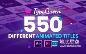 AE+PR脚本-550种文字标题广告设计公司名称时尚海报动态排版动画 TypeQueen – Animated Title and Kinetic Text