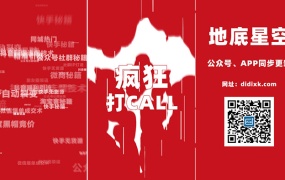 AE模板-手机竖屏动感快节奏文字快闪开场白开场片头