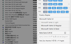 fonTags 1.5字体管理预览扩展插件(支持PhotoShop、Illustrator、InDesign)