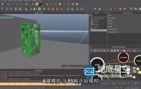 RealFlow教程-2013 基础入门视频教程