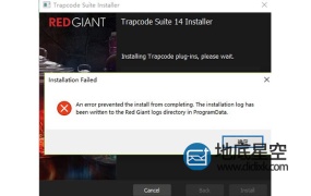 解决安装AE插件/Trapcode Suite安装错误error/An error prevented the install from completing