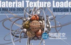 3DS MAX插件-PBR材质加载插件 Gumroad – Material Texture Loader v1.3
