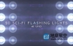 视频素材-50个4K舞台VJ背景灯光动感闪烁动画素材 Sci Fi Flashing 50 Lights