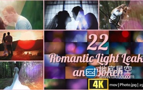 视频素材-22组4K分辨率唯美浪漫漏光泄漏散景镜头光斑光效叠加效果