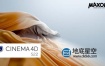C4D软件-Maxon Cinema 4D S22.118 Win/Mac三维软件英文/中文破解版 C4D S22