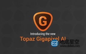 图片无损放大软件 Topaz Gigapixel AI 5.1.5 Win破解版