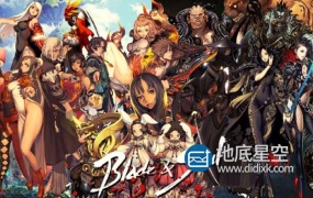 C4D模型-50多套C4D动作游戏《剑灵(Blade and Soul)》模型合集