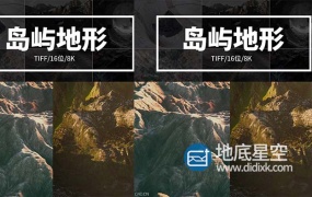 贴图素材-5幅高精度科幻场景地形贴图之岛屿地形贴图 Island