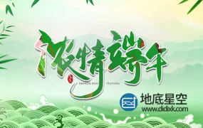 AE模板-端午佳节水墨照片展示动画