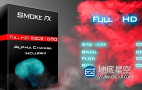 视频素材-9组漩涡烟雾喷射视频素材