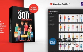 AE脚本-300种多2D卡通职业人物角色姿势动画预置 PremiumBuilder Characters