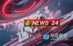 AE模板-24新闻广播包装3D倒计时地球图形片头动画
