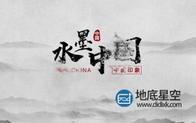 AE模板-水墨飘散粒子文字片头动画