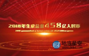 AE模板-震撼大气的E3D党政红色背景金色金属三维数据文字动画