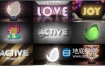 AE模板-多种霓虹灯3Dlogo标志展示动画