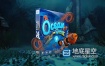 音效-542个游戏UI界面海洋水底探索水流冒险运动环境音效 Epic Stock Media – Ocean Game