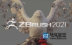 ZBrush 2021.5 三维雕刻建模软件中文版/英文版 Win破解版
