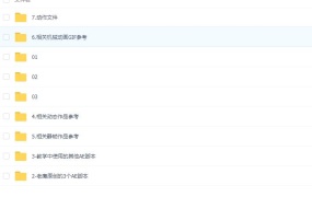 老鹰AE牛顿(Newton)宝典教学 视频教学