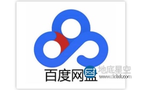 百度网盘现在新用户如何继续升级领取百度网盘2T永久空间?