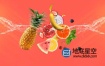 AE模板-热带新鲜混合水果橙子抛洒空中果汁飞溅logo标志展示动画
