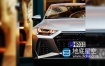 3D模型-奥迪性能车RS7 Sportback 2020真实汽车高质量
