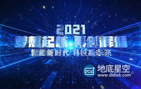 AE模板-蓝色科技感励志E3D文字汇聚开场片头动画