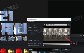 AE模板E3D模型显示黑色的解决方法