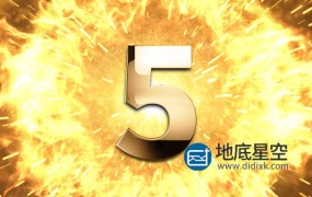 AE模板-金色10秒倒计时年会开场片头视频素材