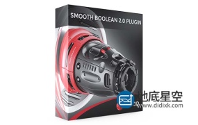 3DS MAX插件-布尔插件破解版 Smooth Boolean v2.1