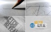 AE模板-铅笔素描绘制建筑草图蓝图艺术网格Logo标志展示动画