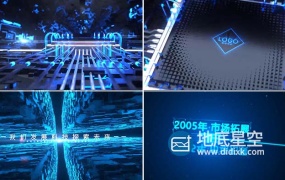 AE模板-震撼大气的科技峰会企业公司历程宣传片头