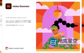 AI 2021 矢量图形处理软件中文英文破解版Adobe Illustrator 2021 Win/Mac M1