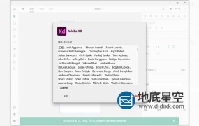 XD 37/41/43网站和移动应用程序设计 Adobe XD 37/41/4 中英文破解版 Win/Mac M1