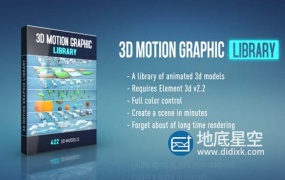 AE模板预设-422个低多边可爱卡通形户外建筑森林飞机汽车E3D模型包3D Motion Graphic Library Element 3D