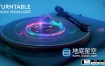 AE模板-转盘光效音乐可视化器霓虹灯立体音频频谱 Turntable Music Visualizer