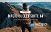 红巨星调色套装 Red Giant Magic Bullet Suite 14.0.4