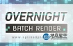 3DS MAX插件-批量渲染插件 Overnight Batch Render v1.04