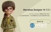三维服装设计软件个人版 Marvelous Designer 10 Personal 6.0.351 Win破解版/中文版/英文版