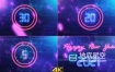 视频素材-霓虹灯30秒2021新年倒计时 New Year Countdown 2021 Neon V1